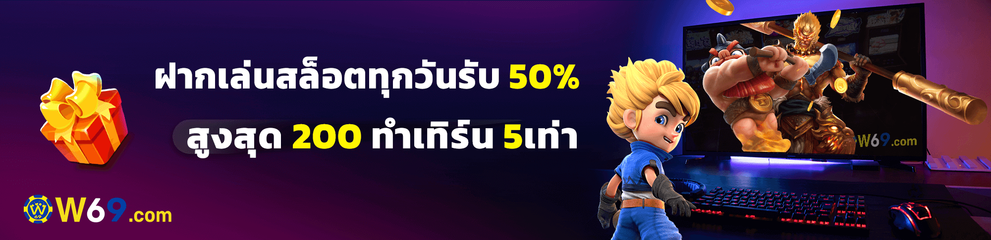 Banner20230528032058085