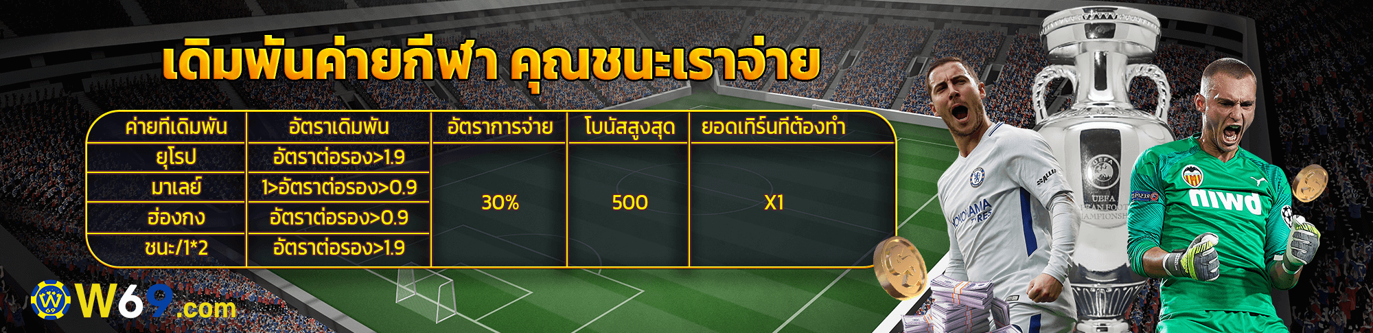 Banner20230809072921593