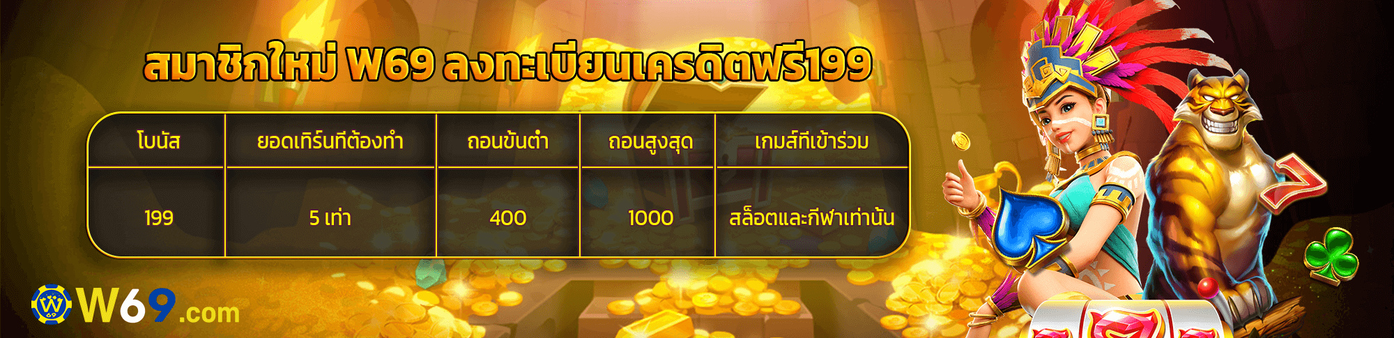 Banner20230811081224847