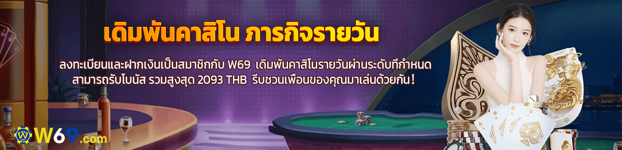 Banner20230909033441119